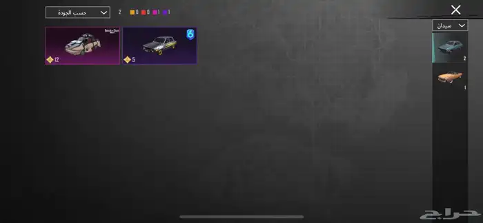 حساب ببجي قوي جدا 30