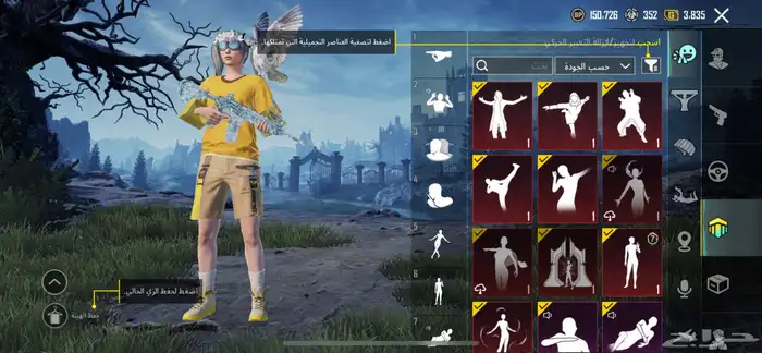 الحساب مستواه 78 فيه سيزنات كثير العب من السيزن الثالث 9