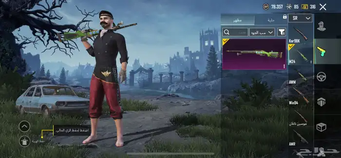 حساب ببجي 11