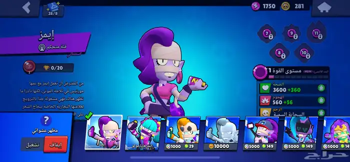 حساب براول ستارز للبيع ب 200 ريال سعودي مربوط بسوبر سيل 4