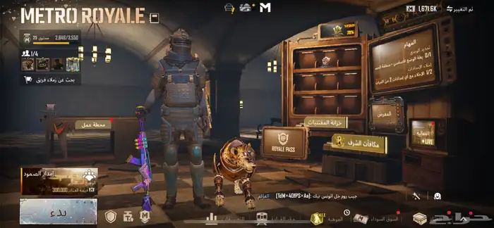 حساب ببجي قوي جدا 35