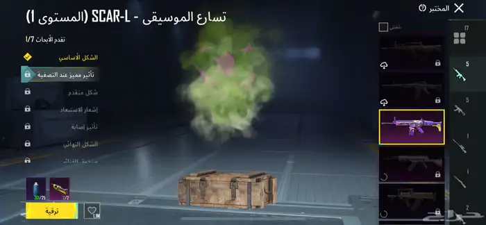 الحساب مستواه 78 فيه سيزنات كثير العب من السيزن الثالث 3