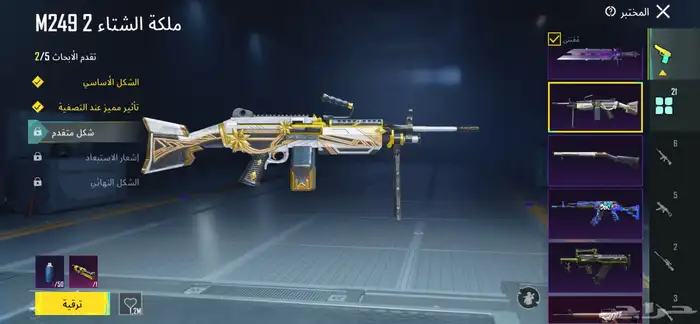 حساب ببجي للبيع على سوم 17