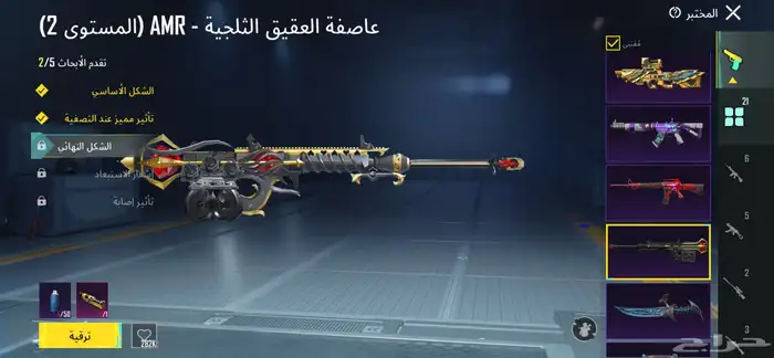 حساب ببجي للبيع على سوم 6