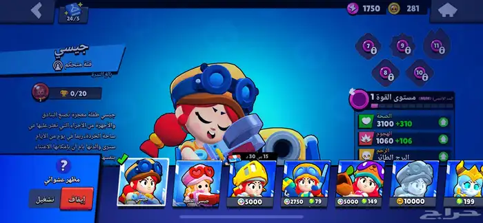 حساب براول ستارز للبيع ب 200 ريال سعودي مربوط بسوبر سيل 17