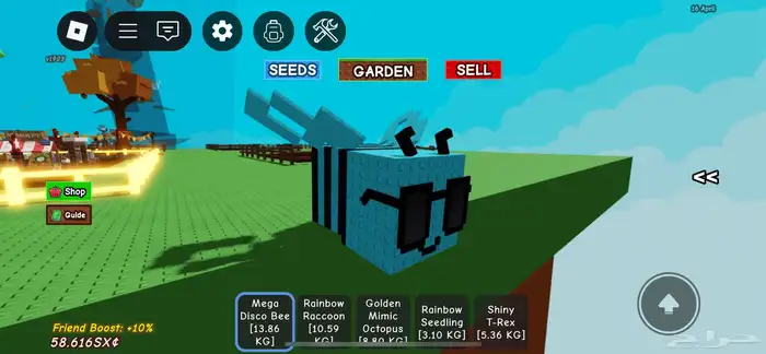 ديسكو بي اقوى تطويره ب 50 ريال 6