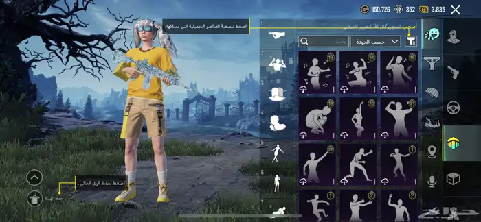 الحساب مستواه 78 فيه سيزنات كثير العب من السيزن الثالث 4