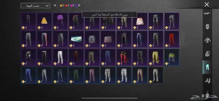 حساب ببجي قوي جدا 21