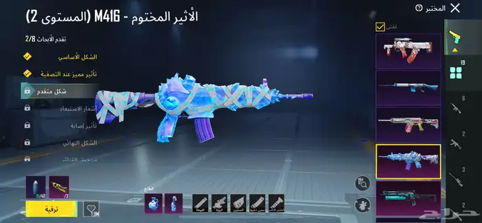 حساب ببجي قوي جدا 9
