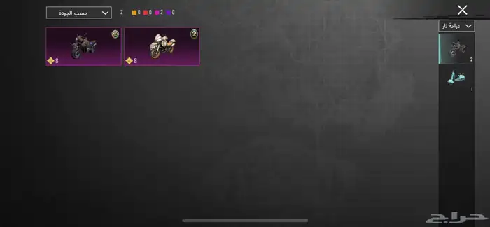 حساب ببجي قوي جدا 23