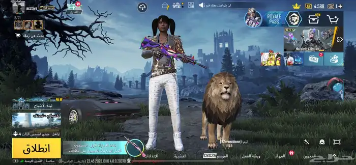 حساب ببجي للبيع الايدي للي يبي يشوف الحساب  3 1