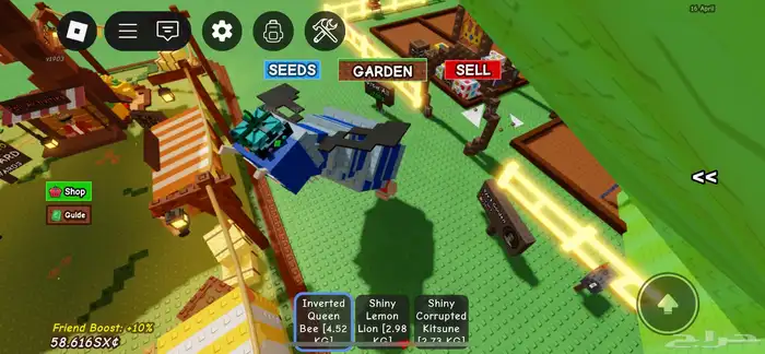 ديسكو بي اقوى تطويره ب 50 ريال 5