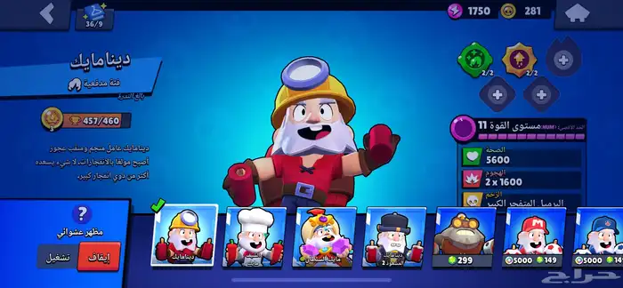 حساب براول ستارز للبيع ب 200 ريال سعودي مربوط بسوبر سيل 15