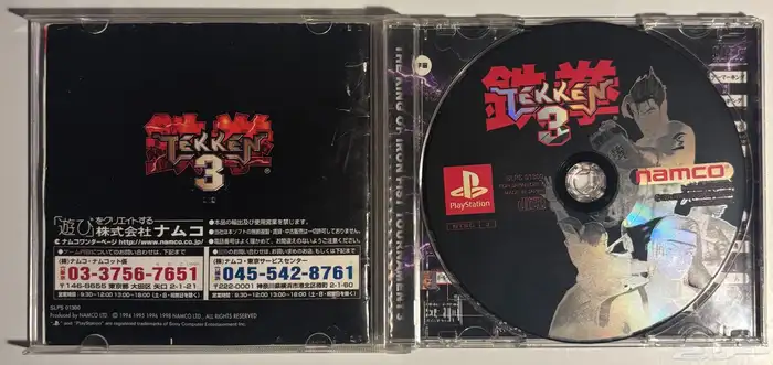 ps1-2-3Games - العاب سوني 1-2-3 أصلية 34