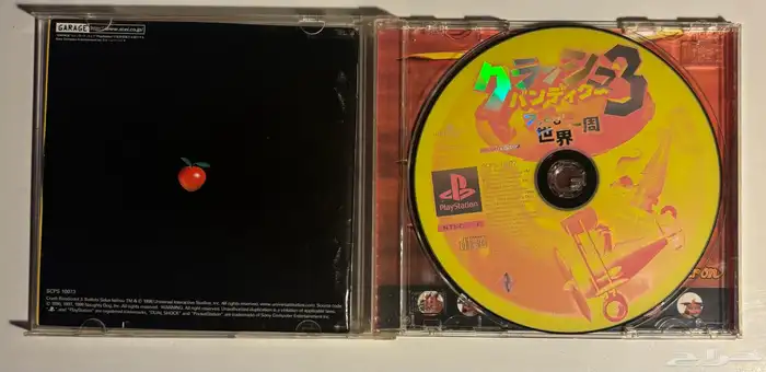 ps1-2-3Games - العاب سوني 1-2-3 أصلية 36