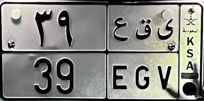 لوحه مميزه 0