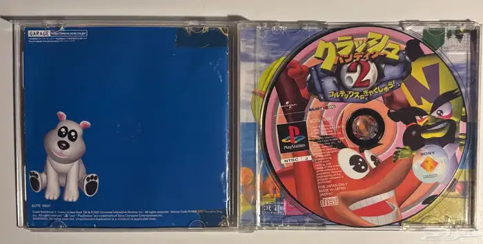 ps1-2-3Games - العاب سوني 1-2-3 أصلية 40