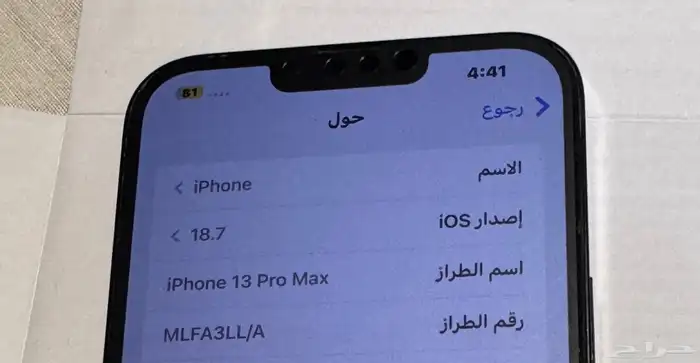 آيفون نظيف جدا امريكي اصلي 4