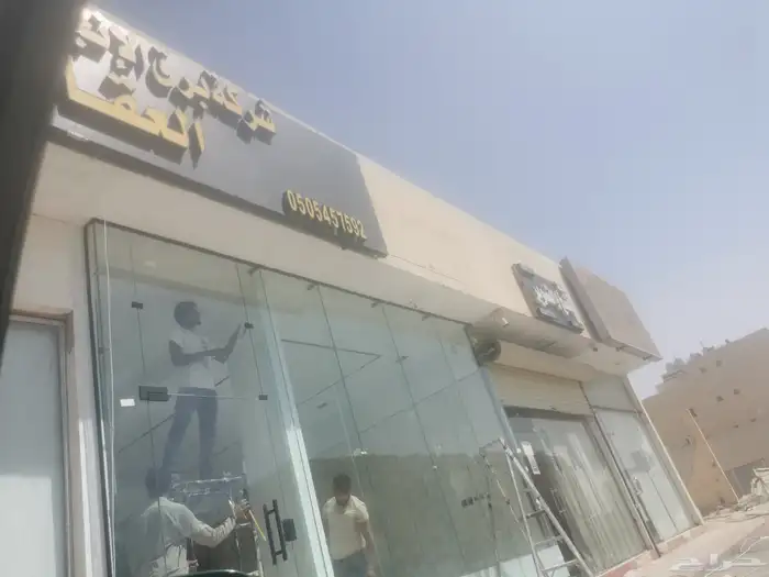 تركيب جزاز سيكريت 1