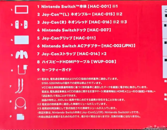 ناينتيندو سويتش فيه 45 لعبة Nintendo Switch جديد كمية محدودة 3