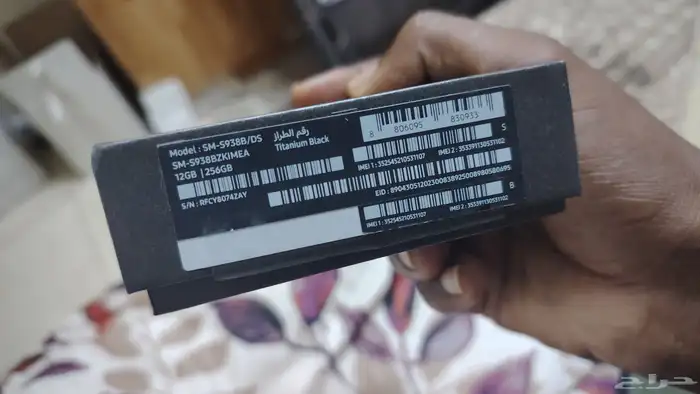 سامسونج S25 الترا 4