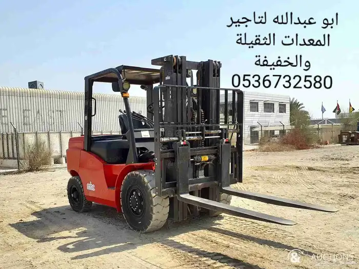 موسسه الاوس لتأجير ألمعدات الثقيلة والخفيفة 4