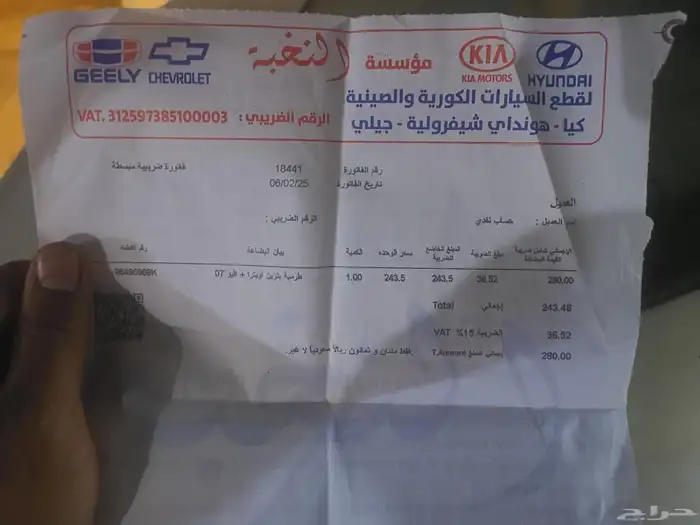 طرمبة بنزين افيو تماتيك موديل 2013 6