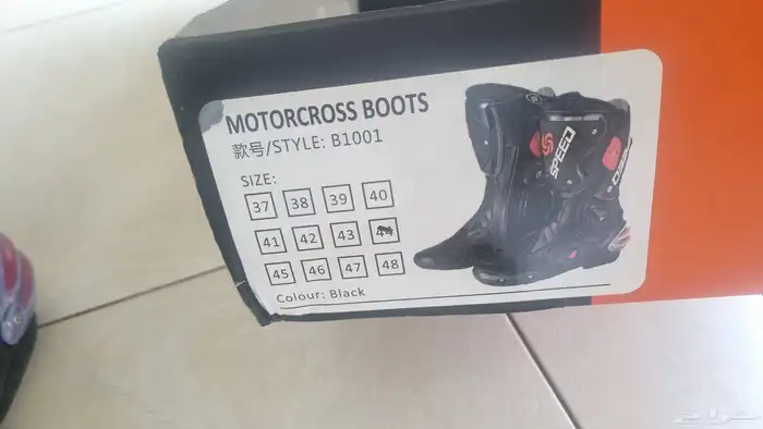 جزمة حماية سيفتي للدباب (بوت) motorcycles boots 2