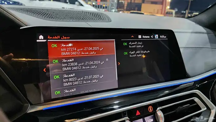 BMW X5 2019 ممشى قليل 18