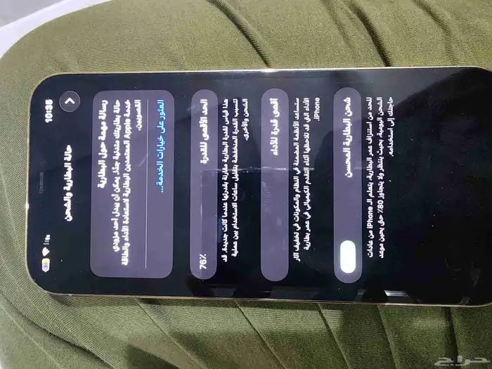 ايفون 12 برو ماكس 3