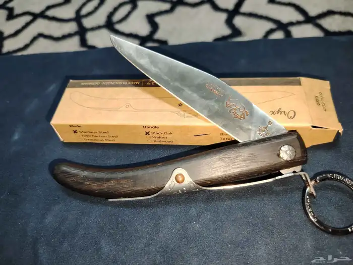 مطوية أوراكس الألمانية 6