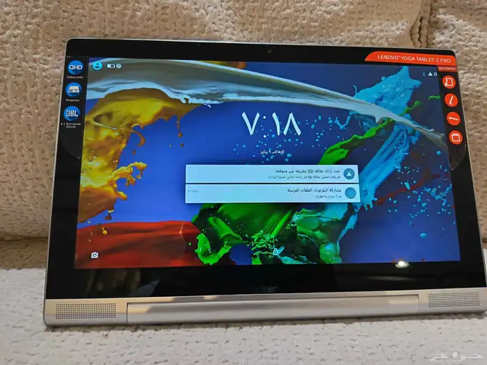 Lenovo Yoga Tablet 2 Pro 1380L 7