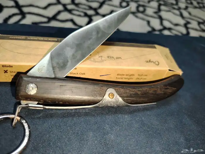 مطوية أوراكس الألمانية 7