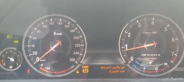 بي ام دبليو 14