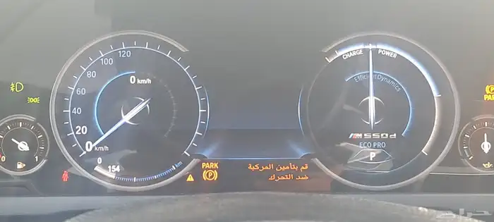 بي ام دبليو 13