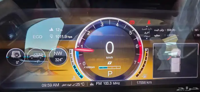 بايك BJ موديل 2025 المواصفات موضحة في ورقة المواصفات 9