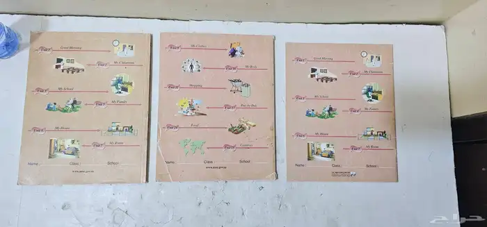 كتب انجليزي قديمه 3