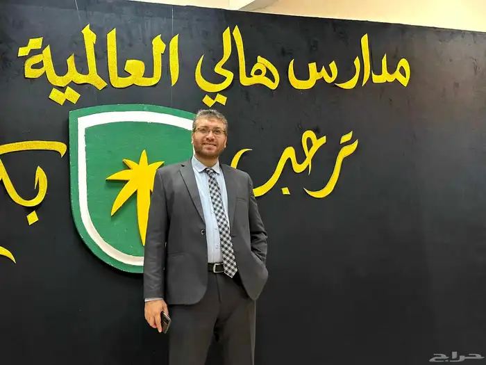 معلم رياضيات وmath 0