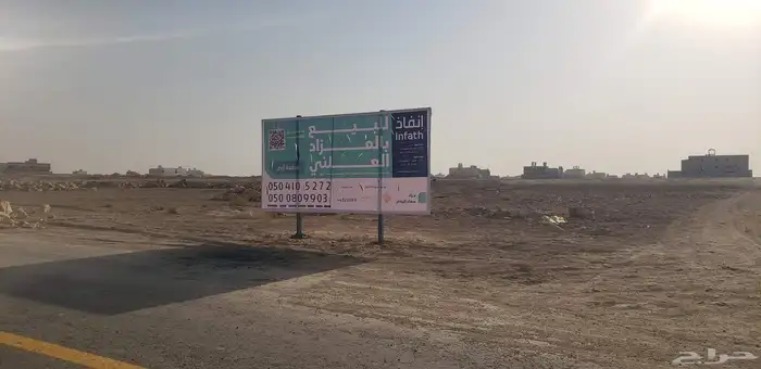 خطاط دعايه واعلان 8