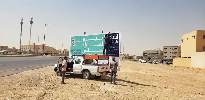 خطاط دعايه واعلان 4