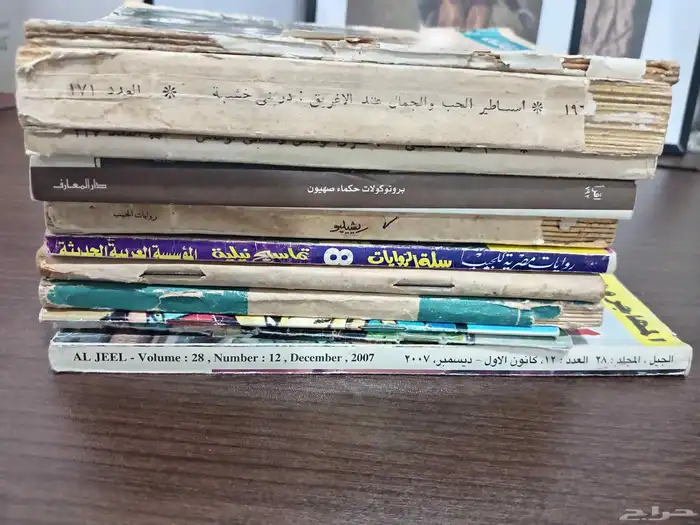 كتب وروايات قديمة للجيب 3