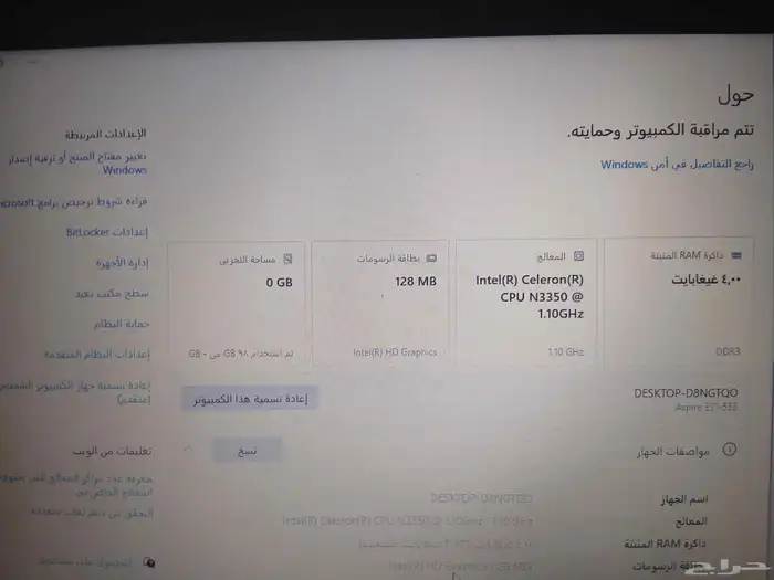 لابتوب أيسر مستعمل 300 ريال شغال 5