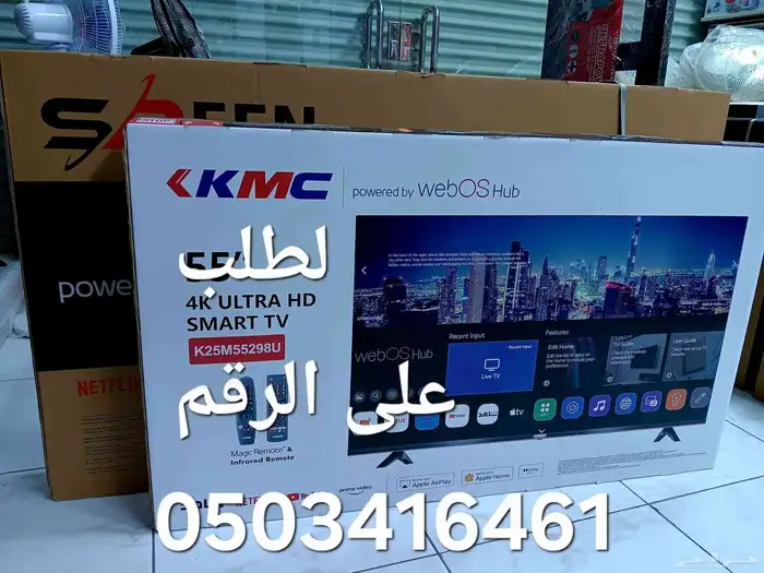 شاشات تلفزيون LED واي فاي سمارت QLED شامل التوصيل 3