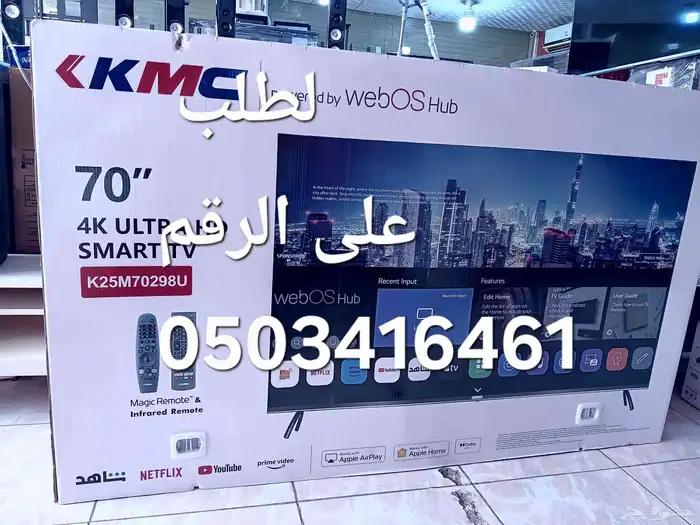 شاشات تلفزيون LED واي فاي سمارت QLED شامل التوصيل 0