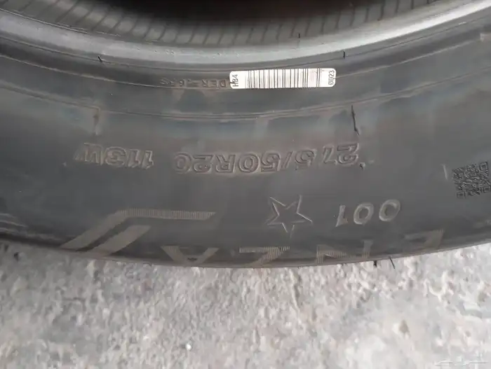 كفرين برجستون رن فلات275 50 20 1