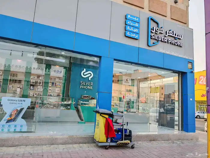 محل جولات للتقبيل (سلفر فون) في الحياه بلازا مكان مميز 6