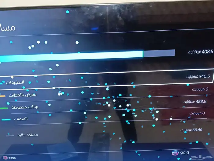 جهاز ps4 سليم معاه يدين والاشرطه معاه512 جيجا ب 900 ريال 1