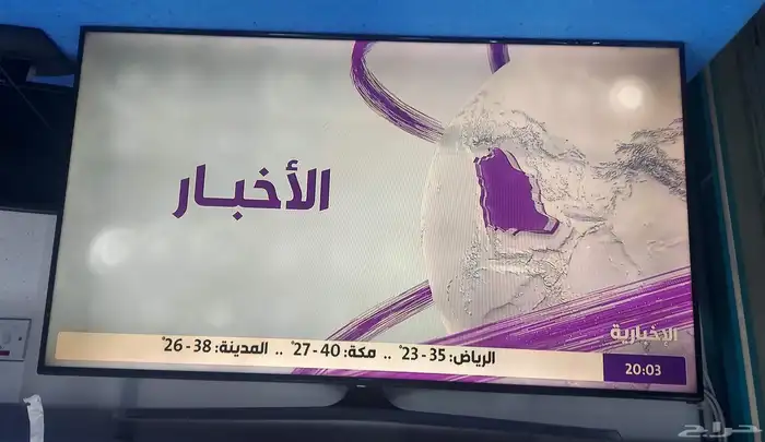 شاشة تلفزيون سامسونج 55 بوصة 6