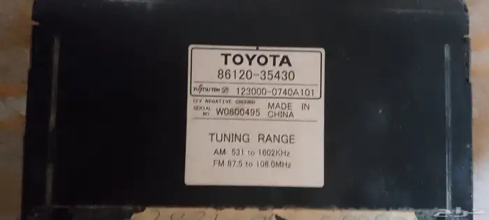 البيع المسجل 2