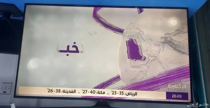 شاشة تلفزيون سامسونج 55 بوصة 7